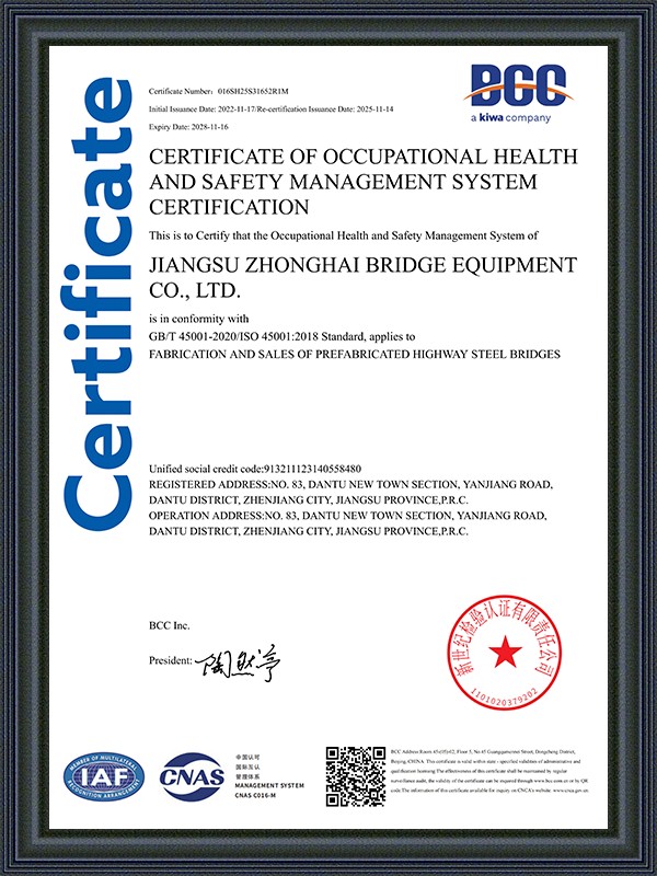 Certificat de certificare a sistemului de management al sănătății și securității în muncă