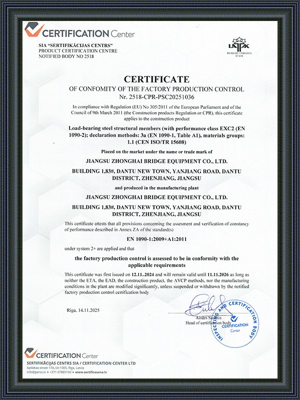 De Confomitatea Certificatului de Control al Producției în Fabrică