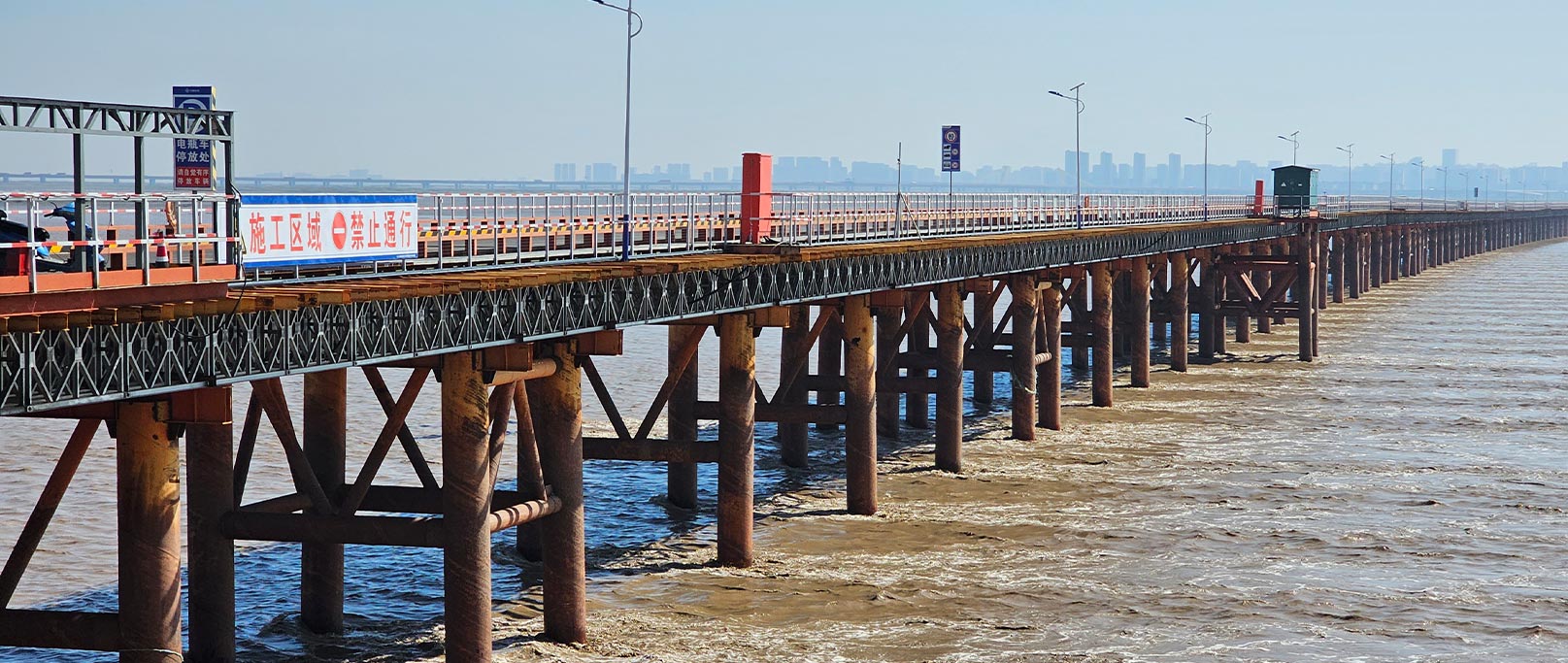 Autostrada Zhoushan–Podul de cale ferată